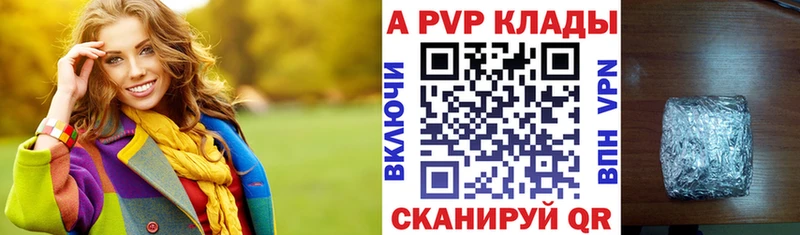 Alfa_PVP Соль  mega вход  Мариинский Посад 