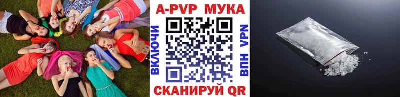 Alfa_PVP мука Мариинский Посад