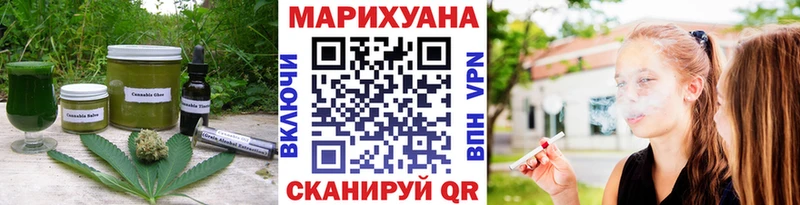 Еда ТГК конопля  ОМГ ОМГ рабочий сайт  Мариинский Посад 