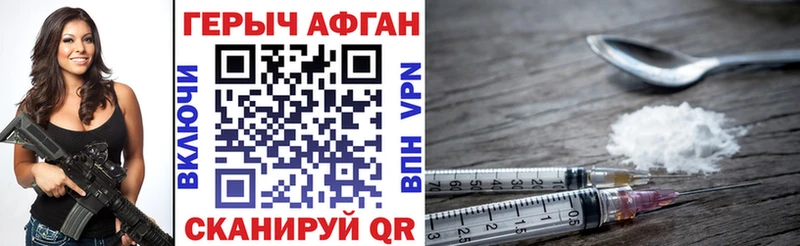 ГЕРОИН гречка  ОМГ ОМГ ссылки  Мариинский Посад 