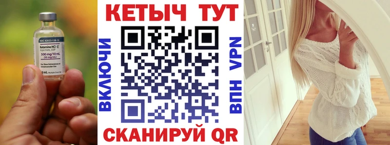 сколько стоит  Мариинский Посад  Кетамин VHQ 