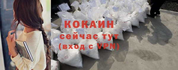 кокаин перу Балабаново