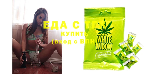 шишки Баксан