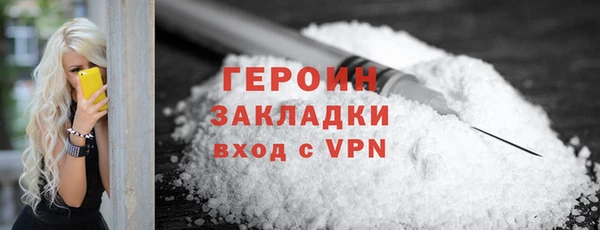 кокаин перу Балабаново