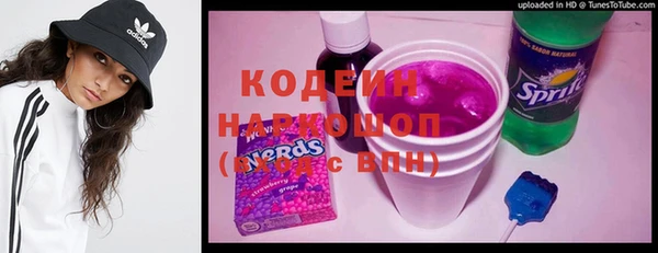 кокаин перу Балабаново