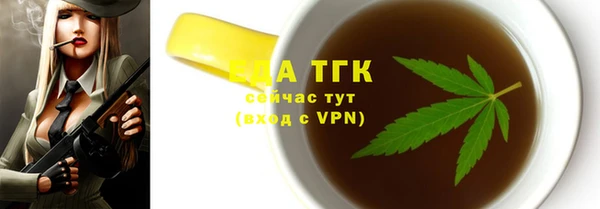 шишки Баксан