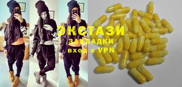 шишки Баксан