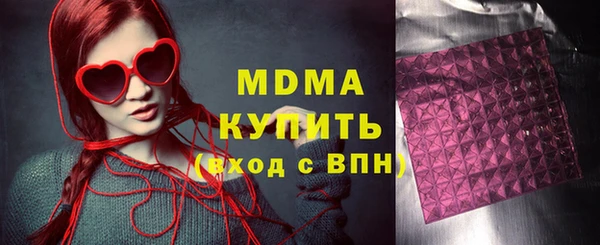шишки Баксан