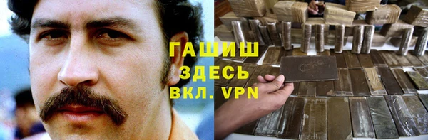 шишки Баксан