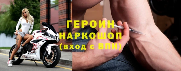 шишки Баксан
