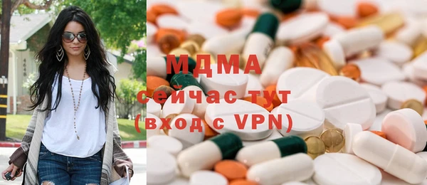 мдма Балахна