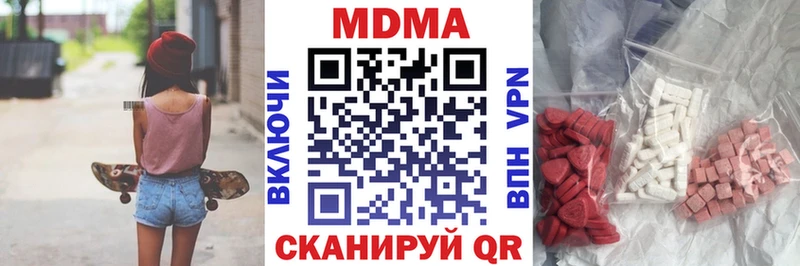 где найти   гидра ссылки  MDMA Molly  Мариинский Посад 