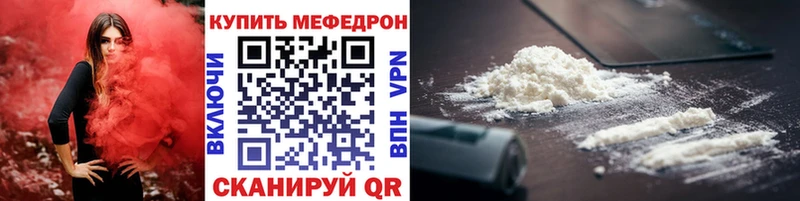 где продают кракен вход Меф mephedrone Мариинский Посад
