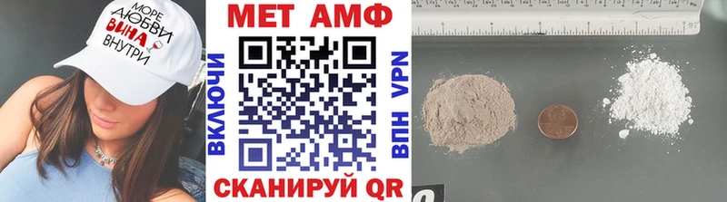 МЕТАМФЕТАМИН кристалл  как найти закладки  Мариинский Посад 